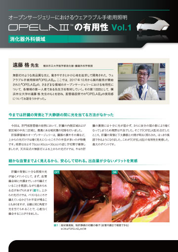 case report vol1
