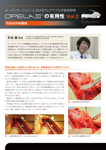 case report vol2