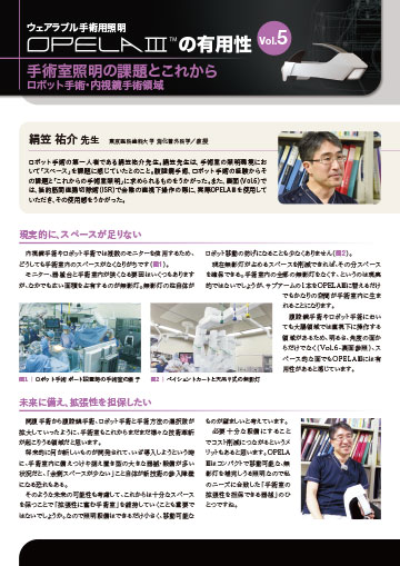 case report vol5