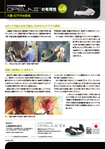 case report vol6